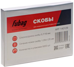 FUBAG Гвозди для SN4050 (1.05х1.25, 30мм, 5000 шт) в Биробиджане фото