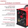 FUBAG Сварочный полуавтомат IRMIG 180 SYN с горелкой 250 А 3 м в комплекте в Биробиджане фото