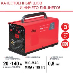 FUBAG Сварочный полуавтомат IRMIG 140 SYN с горелкой 150 А 3 м в комплекте в Биробиджане фото