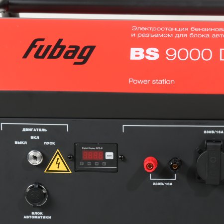 Бензиновый генератор FUBAG BS 9000 DA ES (трехфазный) с электростартером и коннектором автоматики в Биробиджане фото