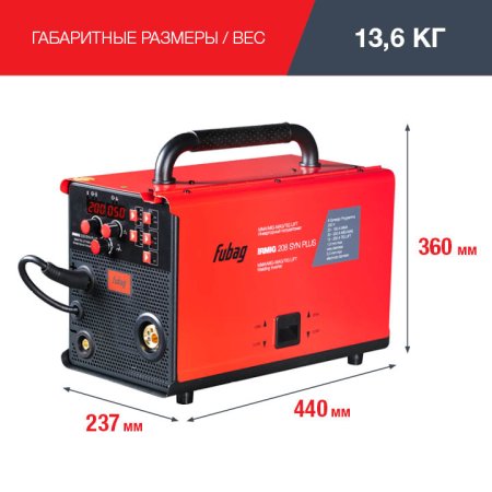 FUBAG Сварочный полуавтомат IRMIG 208 SYN PLUS (31447) + Маска сварщика Хамелеон IR 9-13N S (38072) + Сварочные краги на подкладке красные FWGN 10R (641180) в Биробиджане фото