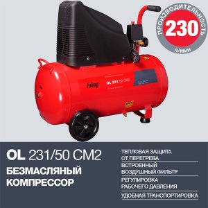 Поршневой безмасляный компрессор FUBAG OL 231/50 в Биробиджане фото