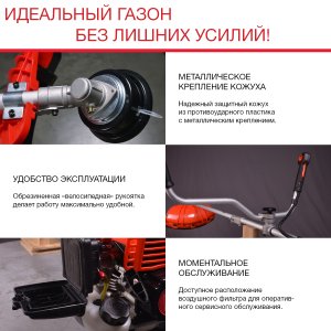 FUBAG Бензиновый триммер FPT 33 + Триммерная леска сечение витой квадрат L 130 м * 2.4 мм в ПОДАРОК в Биробиджане фото