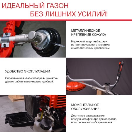 FUBAG Бензиновый триммер FPT 33 + Триммерная леска сечение витой квадрат L 130 м * 2.4 мм в ПОДАРОК в Биробиджане фото