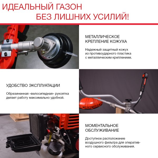 FUBAG Бензиновый триммер FPT 33 + Триммерная леска сечение витой квадрат L 130 м * 2.4 мм в ПОДАРОК в Биробиджане фото