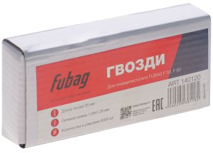 FUBAG Гвозди для F30, F50 (1.05х1.25, 25мм, 5000 шт) в Биробиджане фото