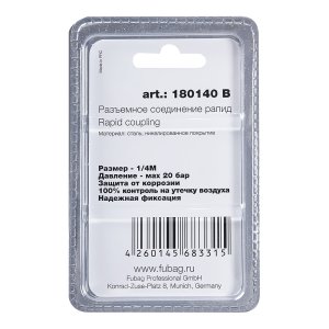 FUBAG Разъемное соединение рапид (штуцер), 1/4 дюйма M, наруж.резьба, блистер 1 шт в Биробиджане фото