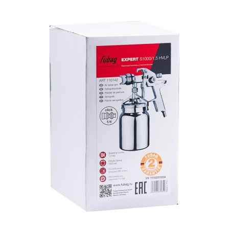 FUBAG Краскораспылитель EXPERT S1000/1.5 HVLP с нижним бачком в Биробиджане фото