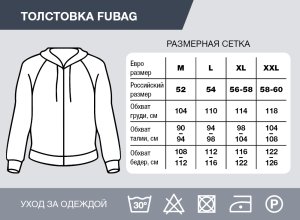 Серо-красная толстовка Fubag с капюшоном  размер XL в Биробиджане фото