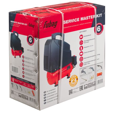 Компрессорный набор FUBAG Service Master Kit безмасляный компрессор + 6 предметов в Биробиджане фото