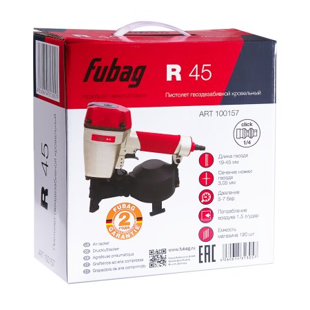 FUBAG Пистолет кровельный R45 в Биробиджане фото