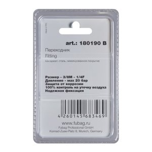 FUBAG Переходник 3/8 дюйма M на 1/4 дюйма F, блистер 1 шт в Биробиджане фото