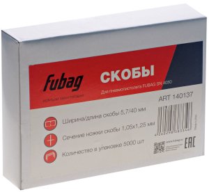 FUBAG Скобы для SN4050 (1.05x1.25мм, 5.7x40.0, 5000 шт) в Биробиджане фото