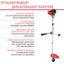 FUBAG Бензиновый триммер FPT 52 + Триммерная леска сечение витой квадрат L 130 м * 2.4 мм в ПОДАРОК в Биробиджане фото