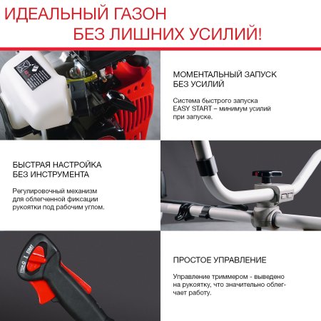 FUBAG Бензиновый триммер FPT 33 + Триммерная леска сечение витой квадрат L 130 м * 2.4 мм в ПОДАРОК в Биробиджане фото