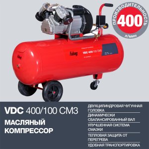 Поршневый масляный компрессор FUBAG VDC 400/100 CM3 в Биробиджане фото