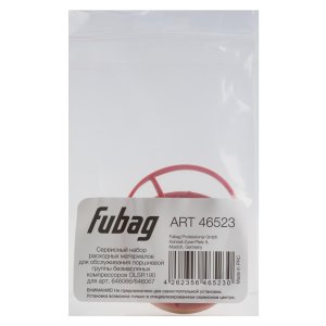 Сервисный набор FUBAG OLSR190 расходных материалов для обслуживания поршневой группы безмасляных компрессоров для арт. 646066/646067 в Биробиджане фото