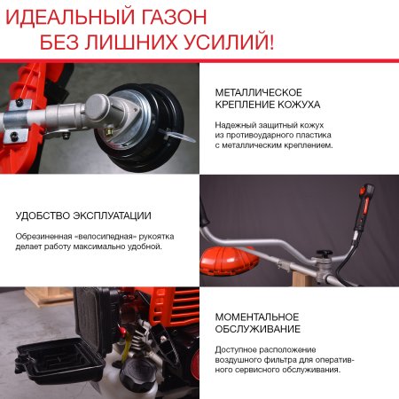 FUBAG Бензиновый триммер FPT 33R + Триммерная леска сечение витой квадрат L 130 м * 2.4 мм в ПОДАРОК в Биробиджане фото