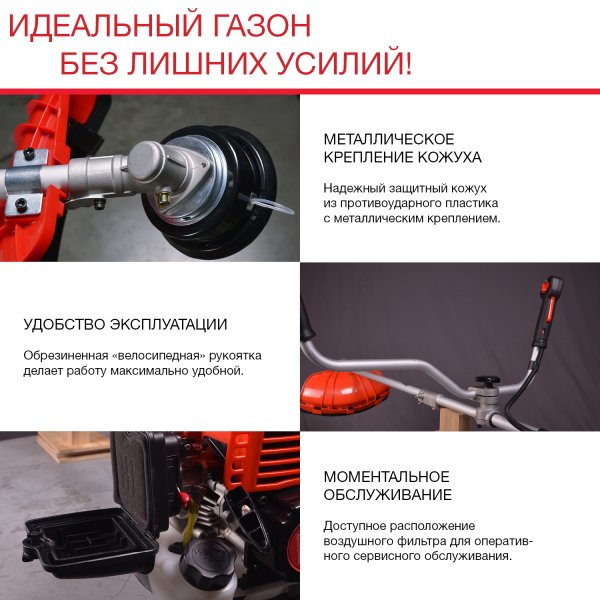 FUBAG Бензиновый триммер FPT 33R + Триммерная леска сечение витой квадрат L 130 м * 2.4 мм в ПОДАРОК в Биробиджане фото