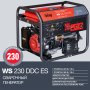 FUBAG Сварочный бензиновый генератор WS 230 DDC ES в Биробиджане фото