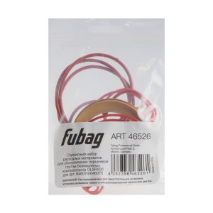 Сервисный набор FUBAG OLSR500 расходных материалов для обслуживания поршневой группы безмасляных компрессоров для арт. 646074/646075 в Биробиджане фото