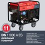 FUBAG Дизельный генератор с электростартером и коннектором автоматики DS 11000 A ES + Блок автоматики Startmaster DS 25000 D (400V) в ПОДАРОК в Биробиджане фото