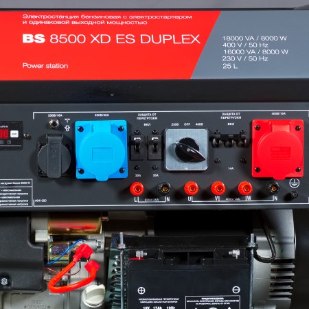 Бензиновый генератор FUBAG BS 8500 XD ES DUPLEX для одно и трехфазного режимов работы в Биробиджане фото