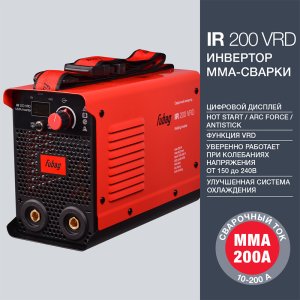 FUBAG Инвертор сварочный IR 200 V.R.D. в Биробиджане фото