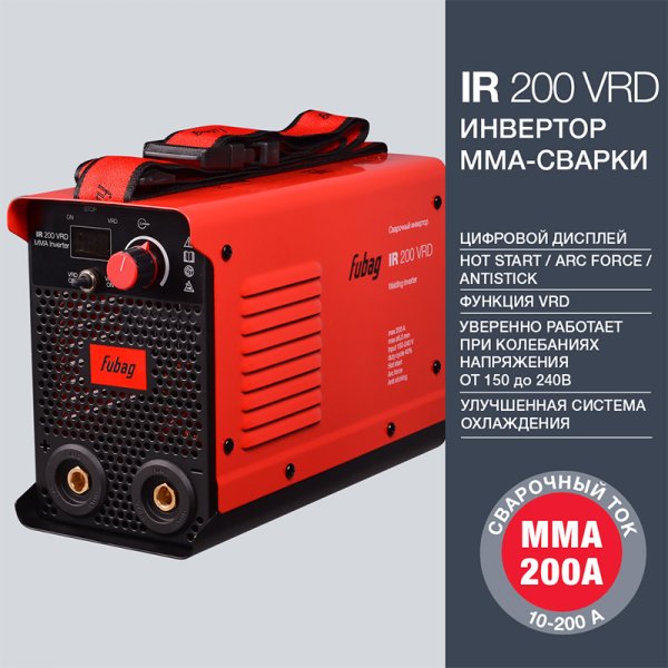 FUBAG Сварочный инвертор IR 200 VRD в Биробиджане фото