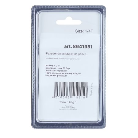 FUBAG Разъемное соединение рапид (муфта), 1/4 дюйма F, внутр. резьба, блистер 1 шт в Биробиджане фото