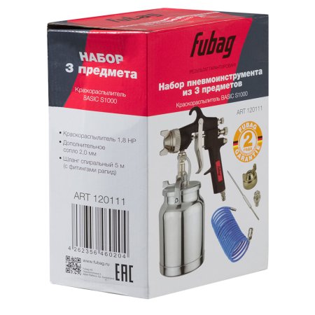 FUBAG FUBAG Набор пневмоинструмента Basic S1000 3 предмета карт. коробка (Краскораспылитель с нижним бачком 1 л, спиральный шланг 5 м,  дополнительного сопло 2 мм с воздушной головкой и иглой) в Биробиджане фото