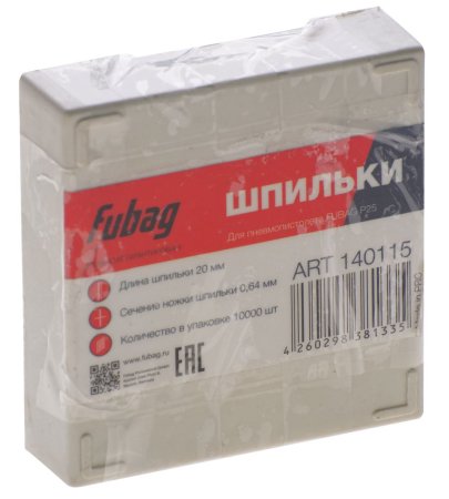 FUBAG Шпильки для P25 (0.64, 20 мм, 10000 шт) в Биробиджане фото