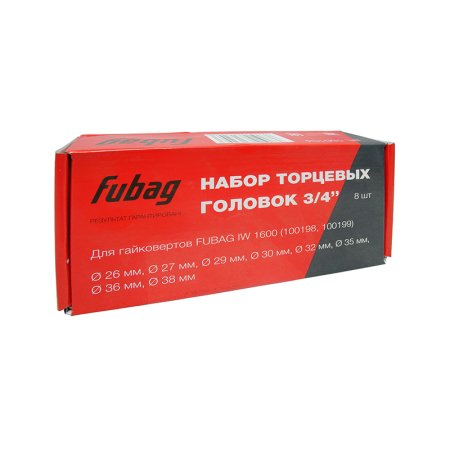 FUBAG Набор торцевых головок 3/4 дюйма, 8 шт. для гайковертов IW 1600 (26-27-29-30-32-35-36-38 мм.), картонная коробка в Биробиджане фото