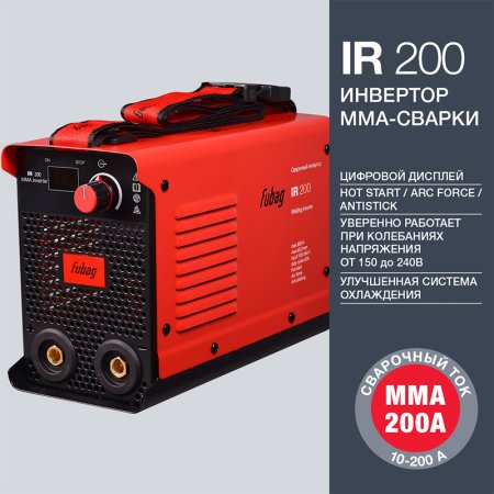 FUBAG Сварочный инвертор IR 200 в Биробиджане фото