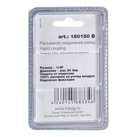 FUBAG Разъемное соединение рапид (штуцер), 1/4 дюйма F, внутр.резьба, блистер 1 шт в Биробиджане фото