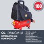 Компрессор воздушный безмасляный FUBAG OL 195/6 CM1.5 в Биробиджане фото