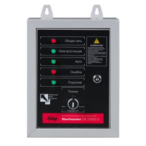 FUBAG Блок автоматики Startmaster DS 25000 D (400V) для дизельных электростанций (DS 7000 DA ES DS 14000 DA  ES). Трехфазный. в Биробиджане фото