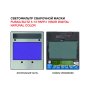  Маска сварщика FUBAG BLITZ 5-13 PAPR I Visor Digital Natural Color в Биробиджане фото