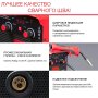 FUBAG Сварочный полуавтомат IRMIG 200 SYN с горелкой 250 А 3 м в комплекте в Биробиджане фото