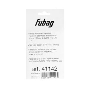 FUBAG Клеевые стержни прозрачные PRGT 100 в Биробиджане фото