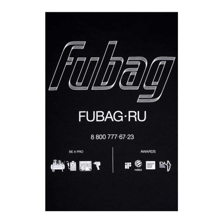 Фирменная футболка Fubag размер M в Биробиджане фото
