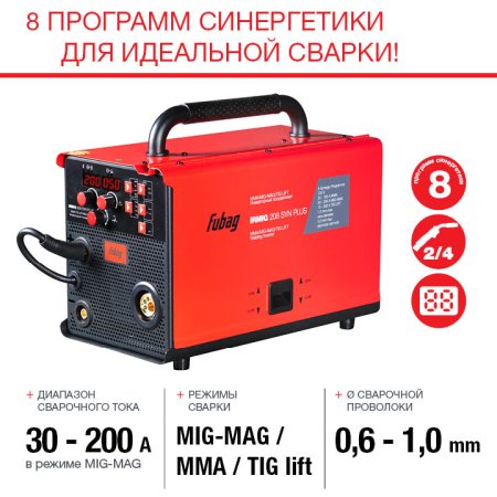 FUBAG Сварочный полуавтомат IRMIG 208 SYN PLUS c горелкой FB 250 3m в Биробиджане фото