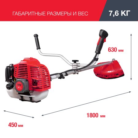 FUBAG Бензиновый триммер FPT 33 + Триммерная леска сечение витой квадрат L 130 м * 2.4 мм в ПОДАРОК в Биробиджане фото