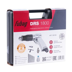 FUBAG Пневмодрель DRS1800 в Биробиджане фото