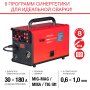 FUBAG Сварочный полуавтомат IRMIG 188 SYN PLUS c горелкой FB 150 3 м в Биробиджане фото