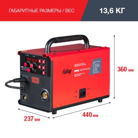 FUBAG Сварочный полуавтомат IRMIG 188 SYN PLUS c горелкой FB 150 3 м в Биробиджане фото