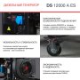 FUBAG Дизельный генератор с электростартером и коннектором автоматики DS 12000 A ES в Биробиджане фото