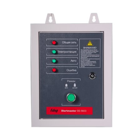 FUBAG Блок автоматики Startmaster BS 6600 (230V) двухрежимный для бензиновых станций. Однофазный. в Биробиджане фото