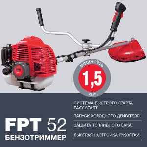 Бензотриммер FUBAG FPT 52 в Биробиджане фото