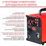 FUBAG Сварочный полуавтомат IRMIG 208 SYN PLUS c горелкой FB 250 3m в Биробиджане фото